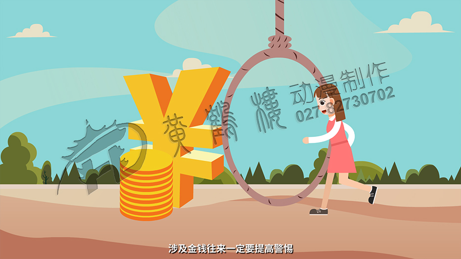 科普動(dòng)畫(huà)制作 科普動(dòng)畫(huà)制作