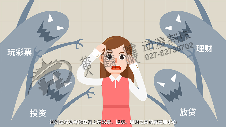 動(dòng)畫(huà)片制作 動(dòng)畫(huà)片制作