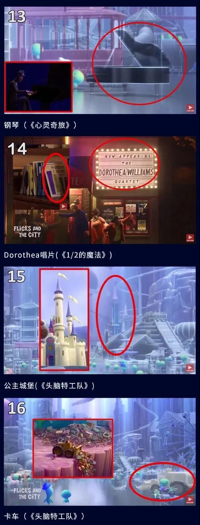 心靈奇旅4.jpg 心靈奇旅4.jpg