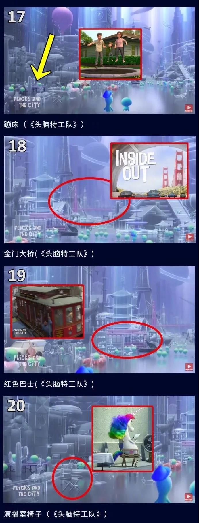 心靈奇旅5.jpg 心靈奇旅5.jpg