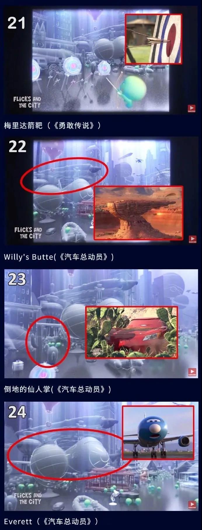 心靈奇旅6.jpg 心靈奇旅6.jpg