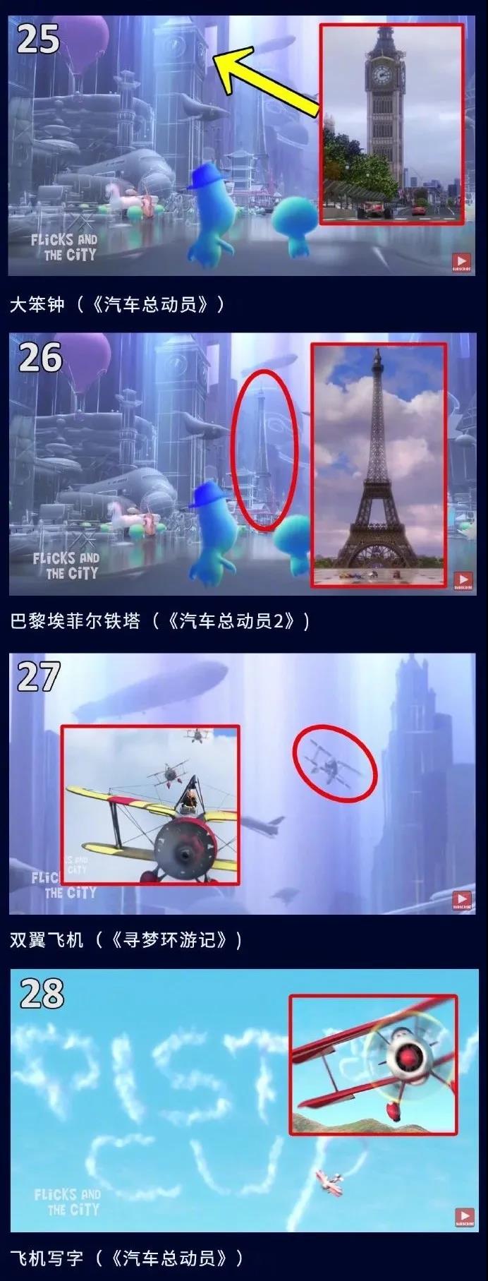 心靈奇旅7.jpg 心靈奇旅7.jpg