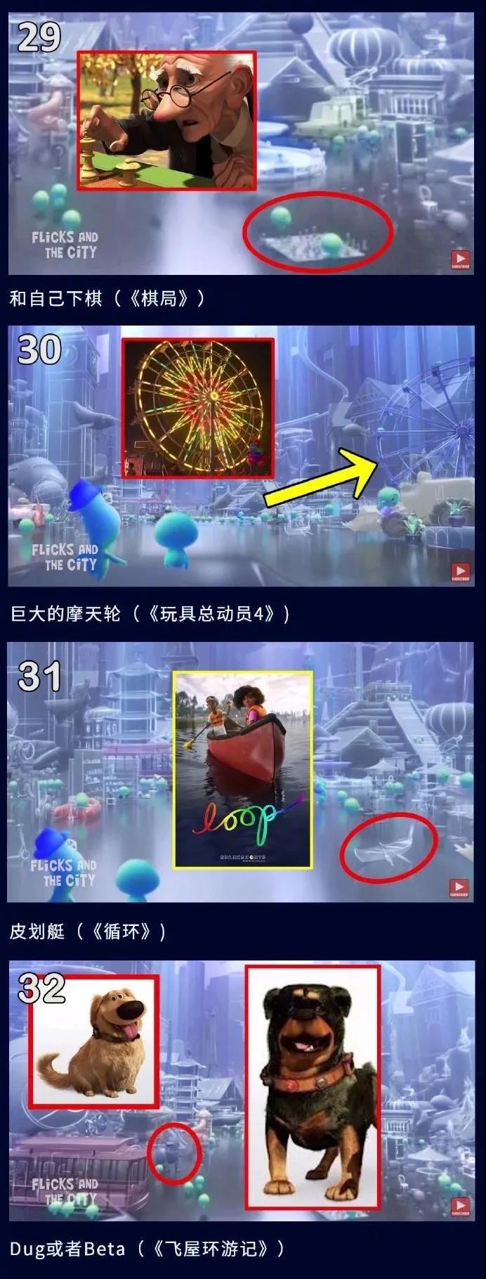 心靈奇旅8.jpg 心靈奇旅8.jpg