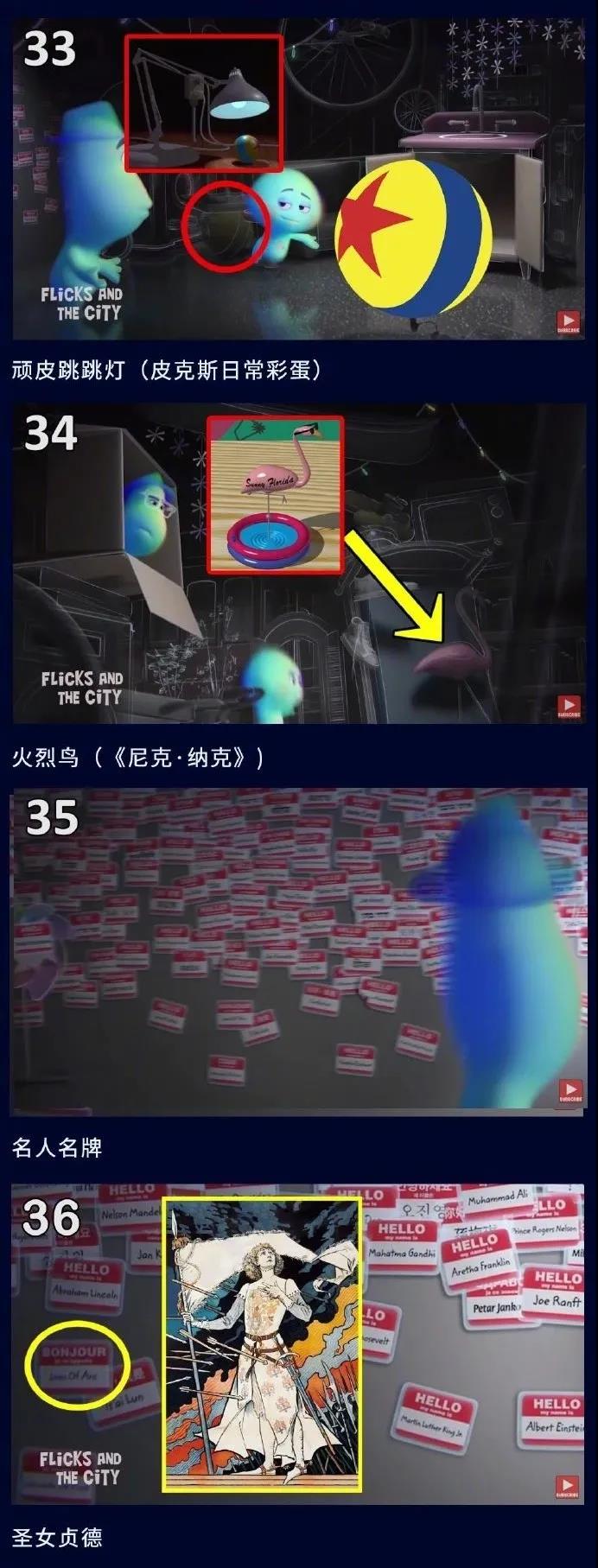 心靈奇旅9.jpg 心靈奇旅9.jpg