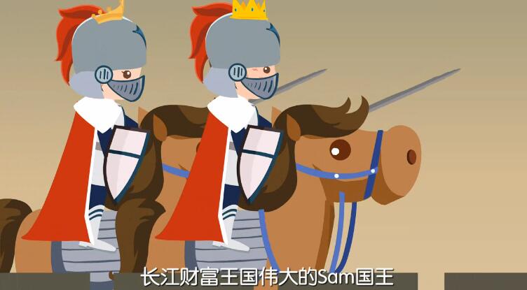 動畫制作公司年會動畫視頻制作都有哪些作用呢.jpg 動畫制作公司年會動畫視頻制作都有哪些作用呢.jpg