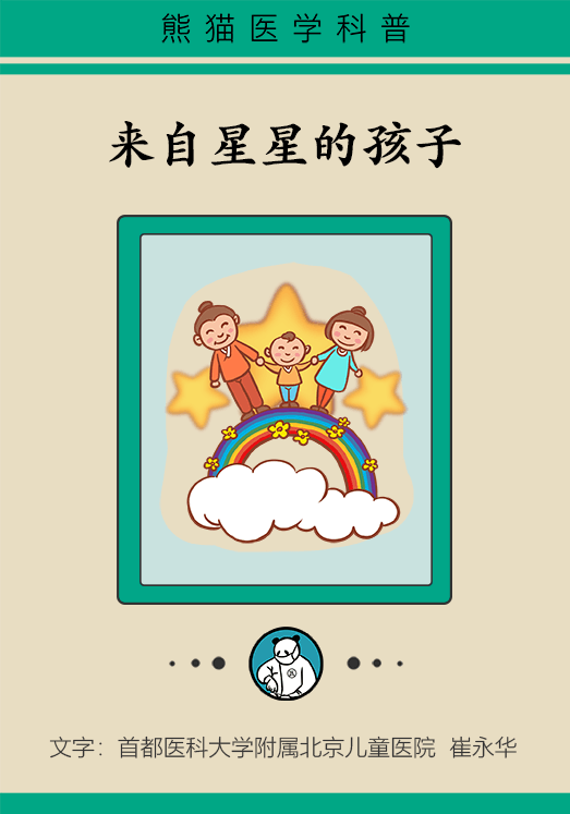 自閉癥你了解多少？要避免步入6個(gè)誤區(qū)