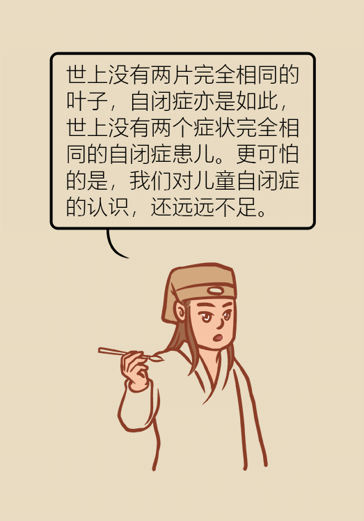 自閉癥你了解多少？要避免步入6個(gè)誤區(qū)