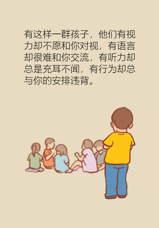 自閉癥你了解多少？要避免步入6個(gè)誤區(qū)