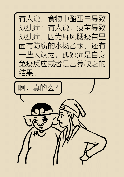 自閉癥你了解多少？要避免步入6個(gè)誤區(qū)