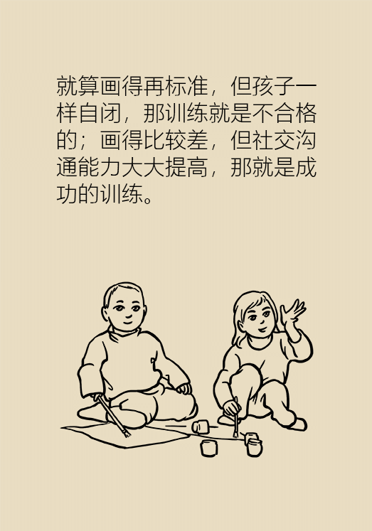 自閉癥你了解多少？要避免步入6個(gè)誤區(qū)
