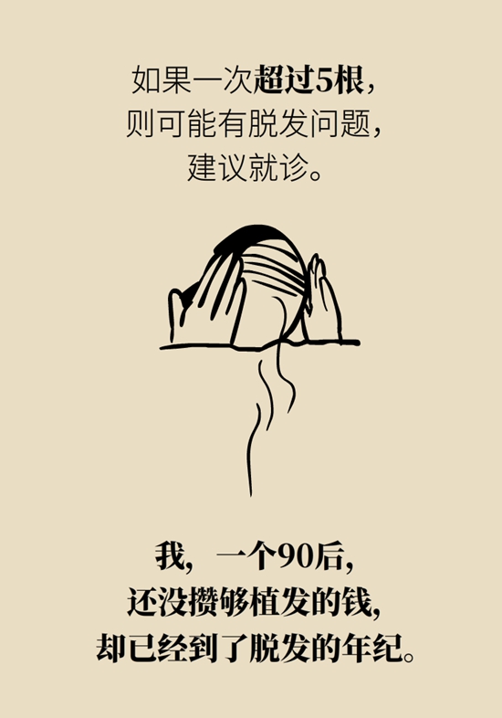  9個(gè)簡(jiǎn)單動(dòng)作，給自己做一個(gè)“新年免費(fèi)體檢”