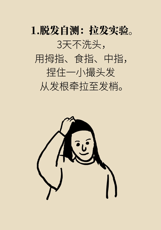  9個(gè)簡(jiǎn)單動(dòng)作，給自己做一個(gè)“新年免費(fèi)體檢”