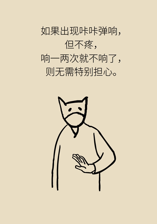  9個(gè)簡(jiǎn)單動(dòng)作，給自己做一個(gè)“新年免費(fèi)體檢”