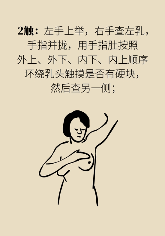  9個(gè)簡(jiǎn)單動(dòng)作，給自己做一個(gè)“新年免費(fèi)體檢”