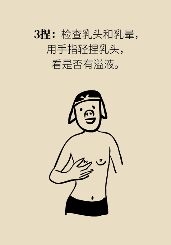  9個(gè)簡(jiǎn)單動(dòng)作，給自己做一個(gè)“新年免費(fèi)體檢”
