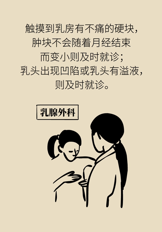  9個(gè)簡(jiǎn)單動(dòng)作，給自己做一個(gè)“新年免費(fèi)體檢”
