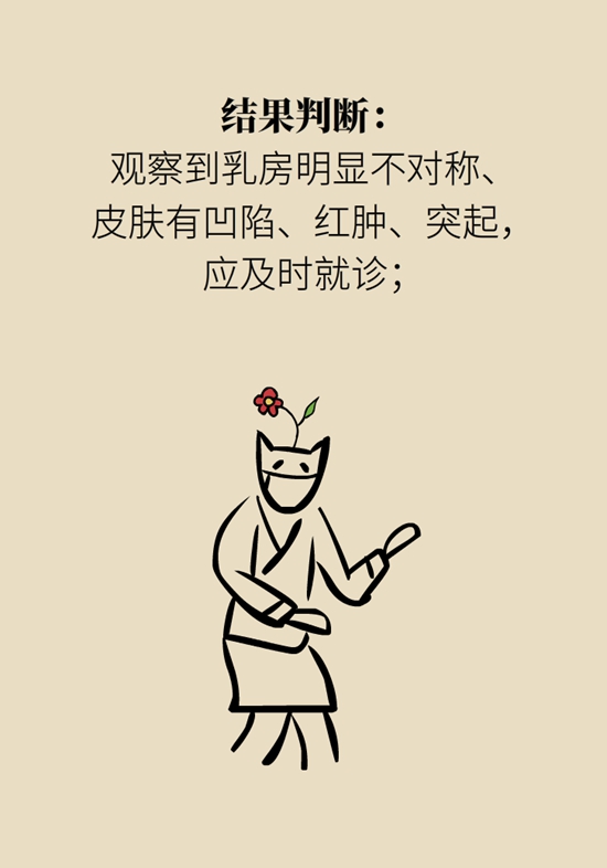  9個(gè)簡(jiǎn)單動(dòng)作，給自己做一個(gè)“新年免費(fèi)體檢”