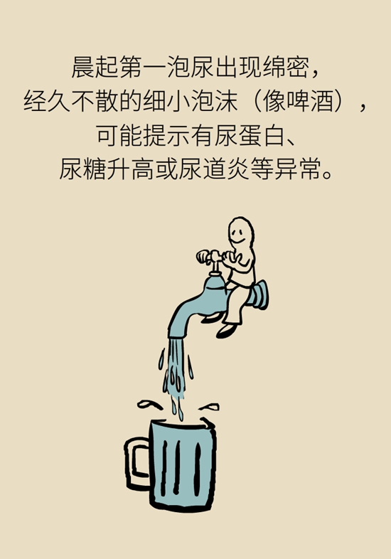  9個(gè)簡(jiǎn)單動(dòng)作，給自己做一個(gè)“新年免費(fèi)體檢”
