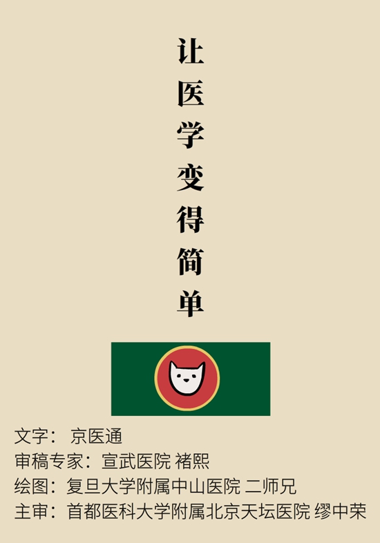  9個(gè)簡(jiǎn)單動(dòng)作，給自己做一個(gè)“新年免費(fèi)體檢”
