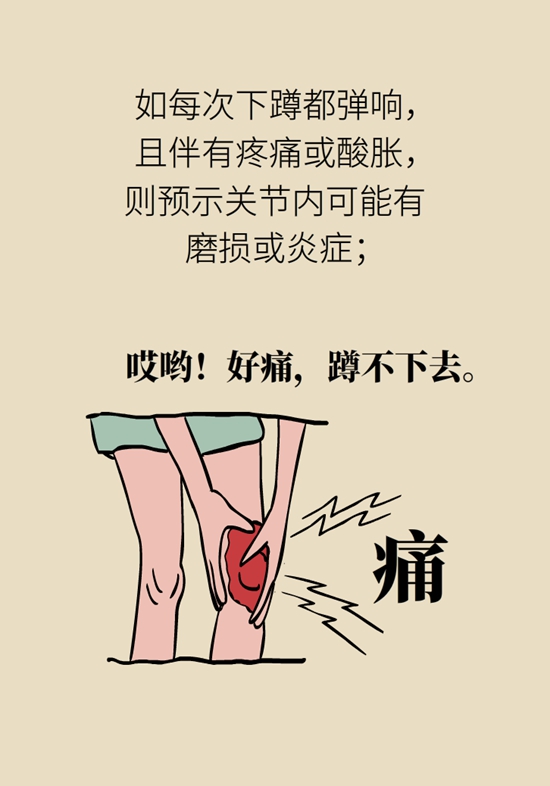  9個(gè)簡(jiǎn)單動(dòng)作，給自己做一個(gè)“新年免費(fèi)體檢”