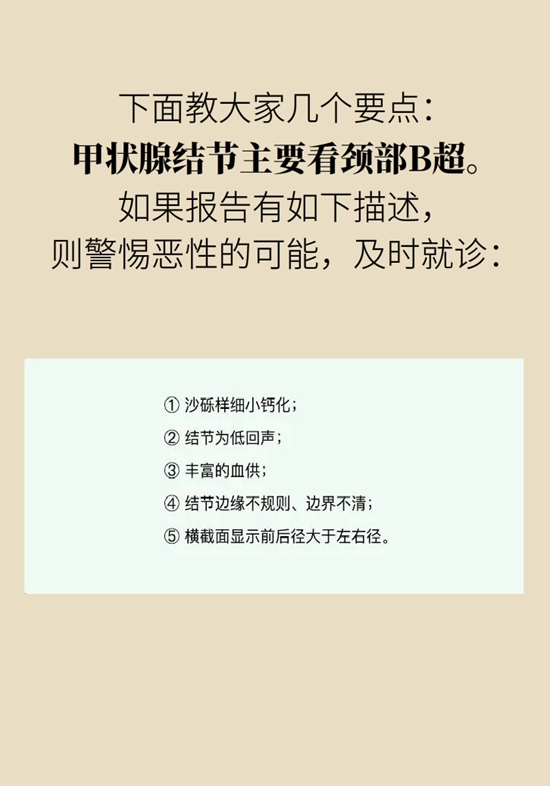 癌癥科普動(dòng)漫