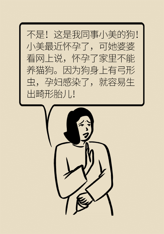 懷孕了不能養(yǎng)貓狗？別再信這些謠言了
