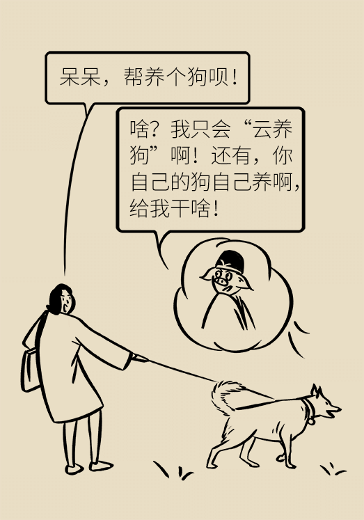 懷孕了不能養(yǎng)貓狗？別再信這些謠言了