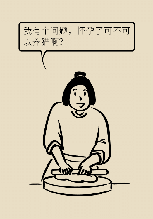 懷孕了不能養(yǎng)貓狗？別再信這些謠言了