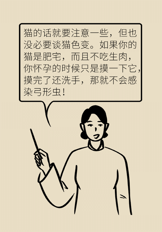 懷孕了不能養(yǎng)貓狗？別再信這些謠言了