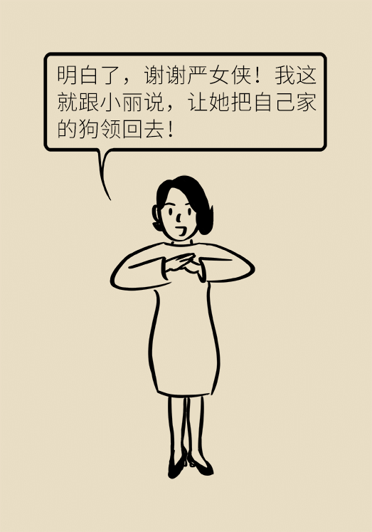 懷孕了不能養(yǎng)貓狗？別再信這些謠言了
