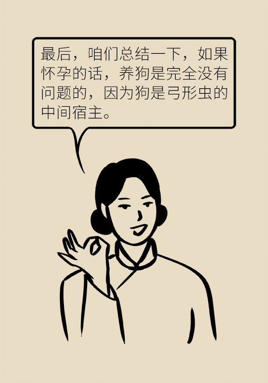 懷孕了不能養(yǎng)貓狗？別再信這些謠言了