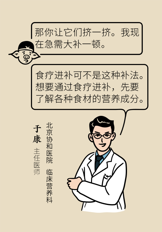 小米黃豆豬蹄怎么做才健康？