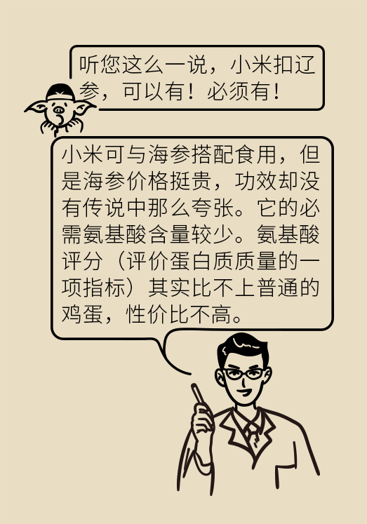 小米黃豆豬蹄怎么做才健康？