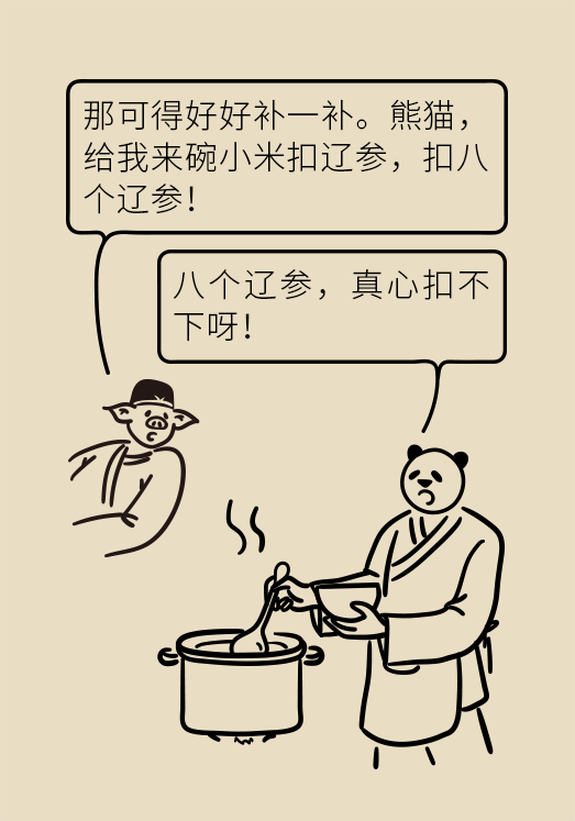 小米黃豆豬蹄怎么做才健康？