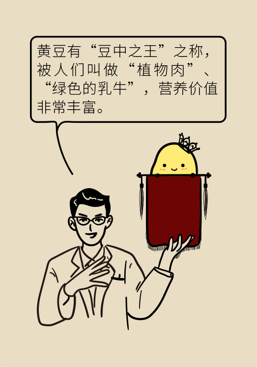 小米黃豆豬蹄怎么做才健康？