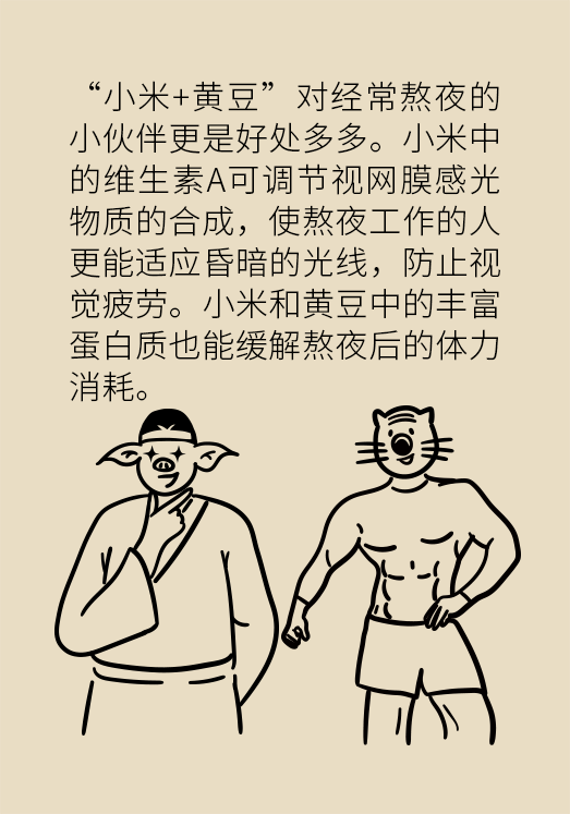 小米黃豆豬蹄怎么做才健康？
