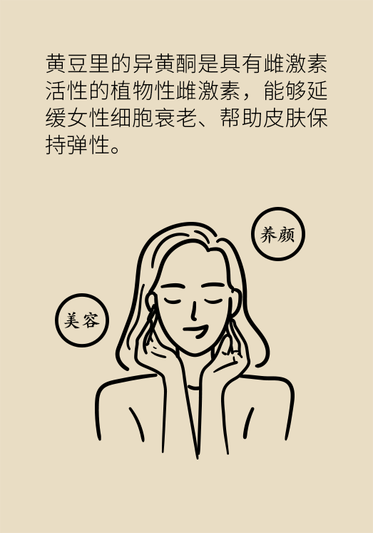 小米黃豆豬蹄怎么做才健康？