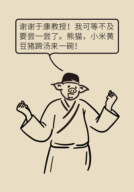 小米黃豆豬蹄怎么做才健康？
