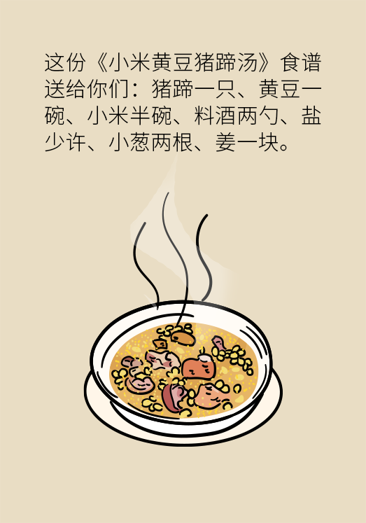 小米黃豆豬蹄怎么做才健康？