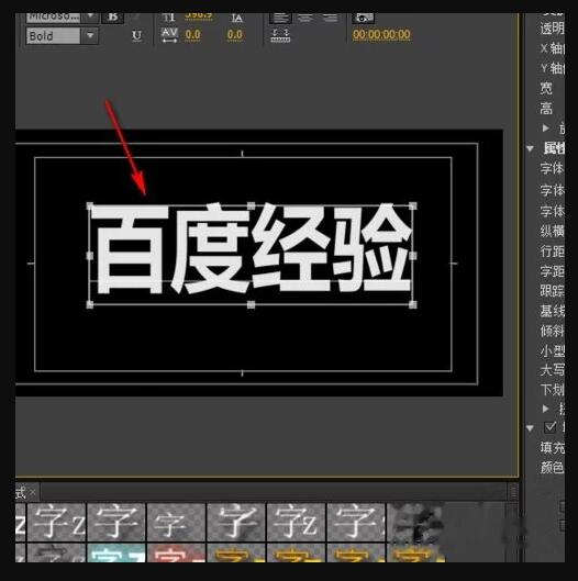 隨意寫上特效文字模板，根據(jù)自己的情況來寫喲。.jpg