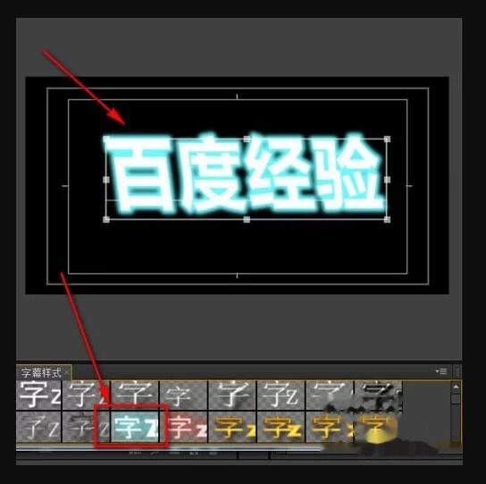 再添加一些光亮邊緣，讓文字更有美感.jpg