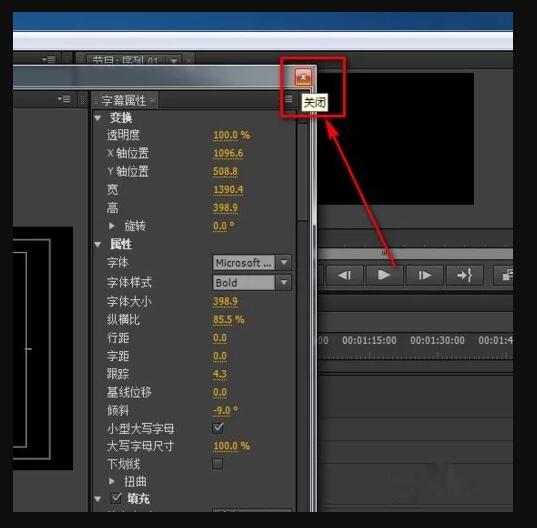 然后把字幕模板關(guān)掉即可，沒有看錯，就是關(guān)掉哦.jpg