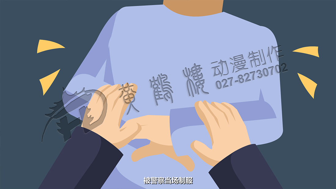 被警察當(dāng)場制服，戴上手銬，帶離現(xiàn)場.jpg