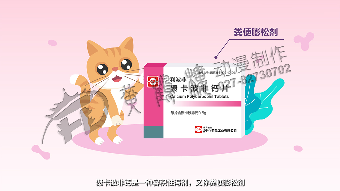 制作動(dòng)畫(huà)宣傳片公司 制作動(dòng)畫(huà)宣傳片公司