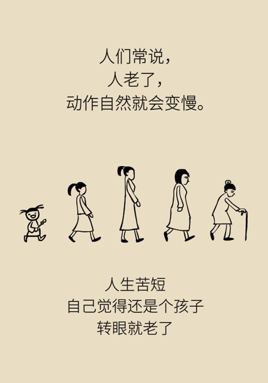 醫(yī)療動(dòng)畫(huà)帕金森病科普