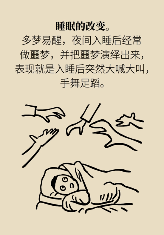 醫(yī)療動(dòng)畫(huà)帕金森病科普