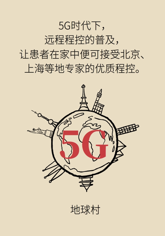 醫(yī)療動(dòng)畫(huà)帕金森病科普