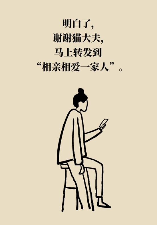 醫(yī)療動(dòng)畫(huà)帕金森病科普