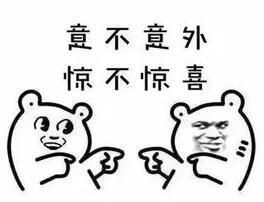 好消息.jpg 好消息.jpg