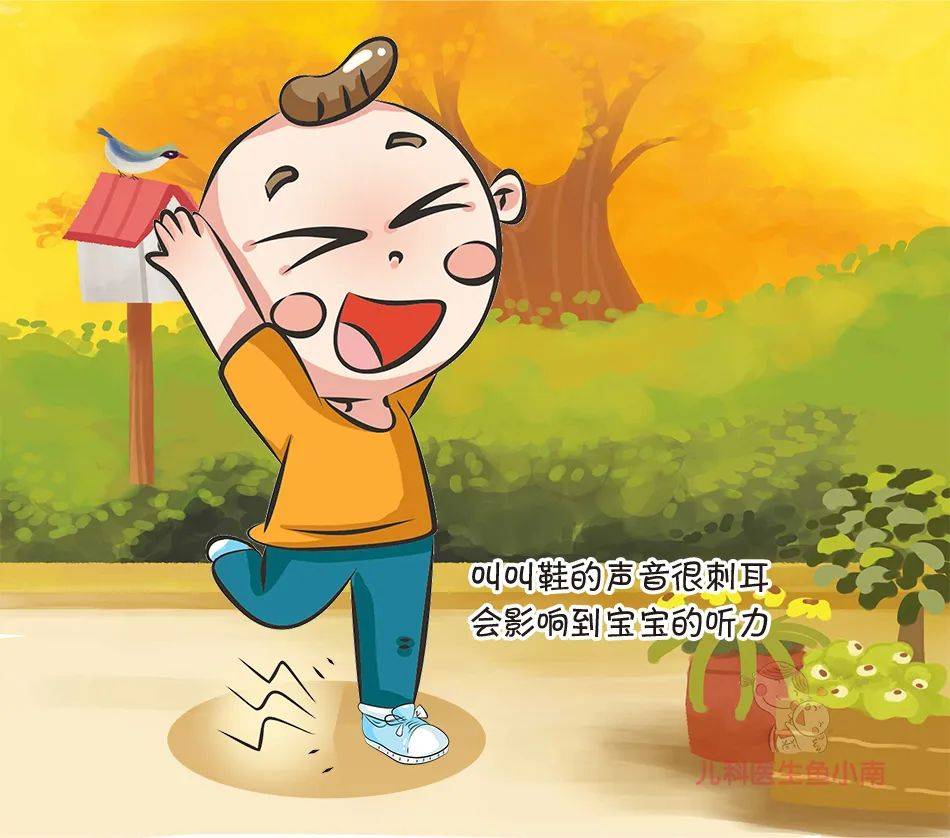 育兒醫(yī)學(xué)科普動(dòng)漫